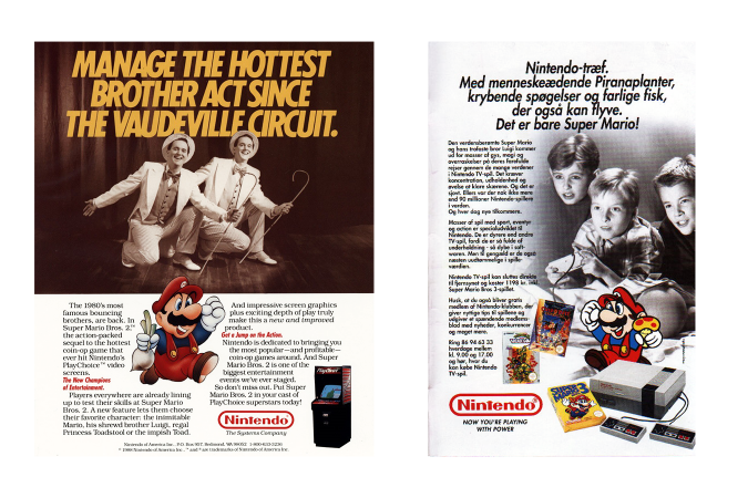 Vintage NES ads