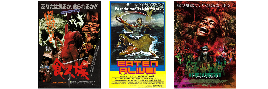 Japanese posters for Cannibal Holocaust and The Green Inferno, American poster for Eaten Alive