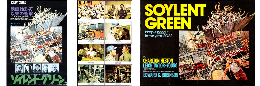 Japanese and American posters for Soylent Green with the lobby card set